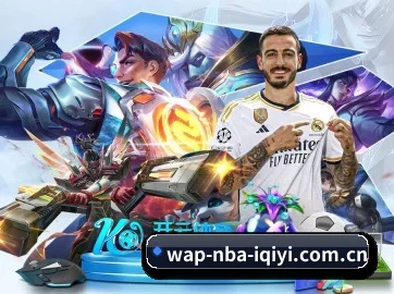 NBA直播 APP 界面 | sports